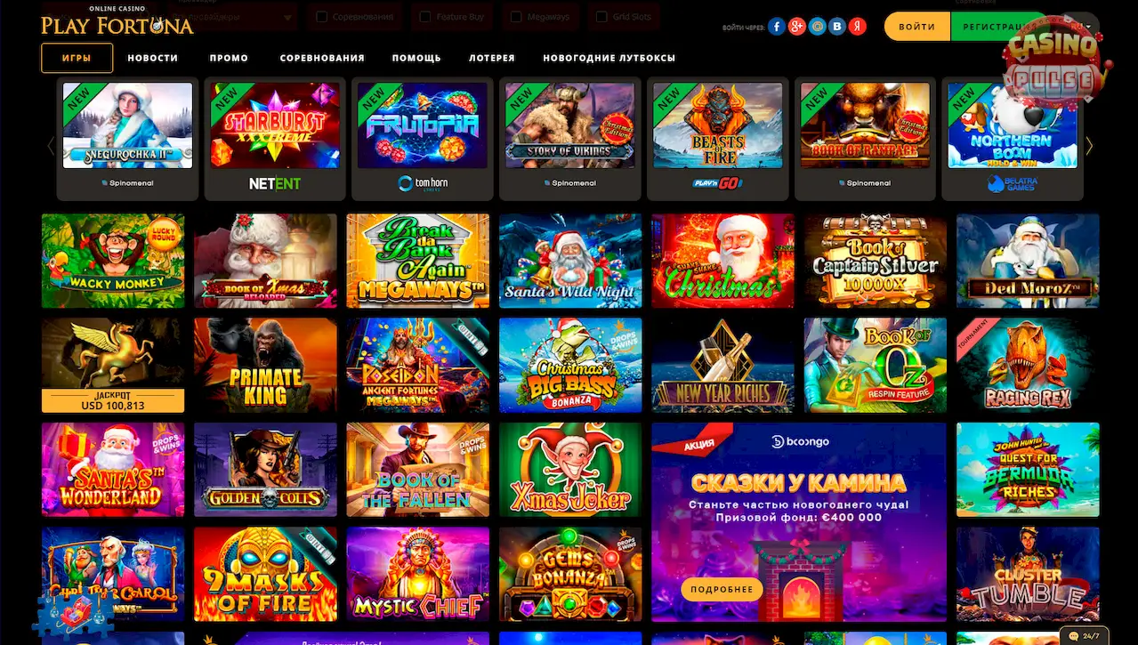 playfortuna казино игровые автоматы