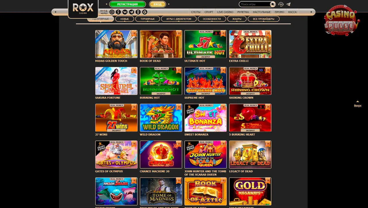 rox casino игровые автоматы