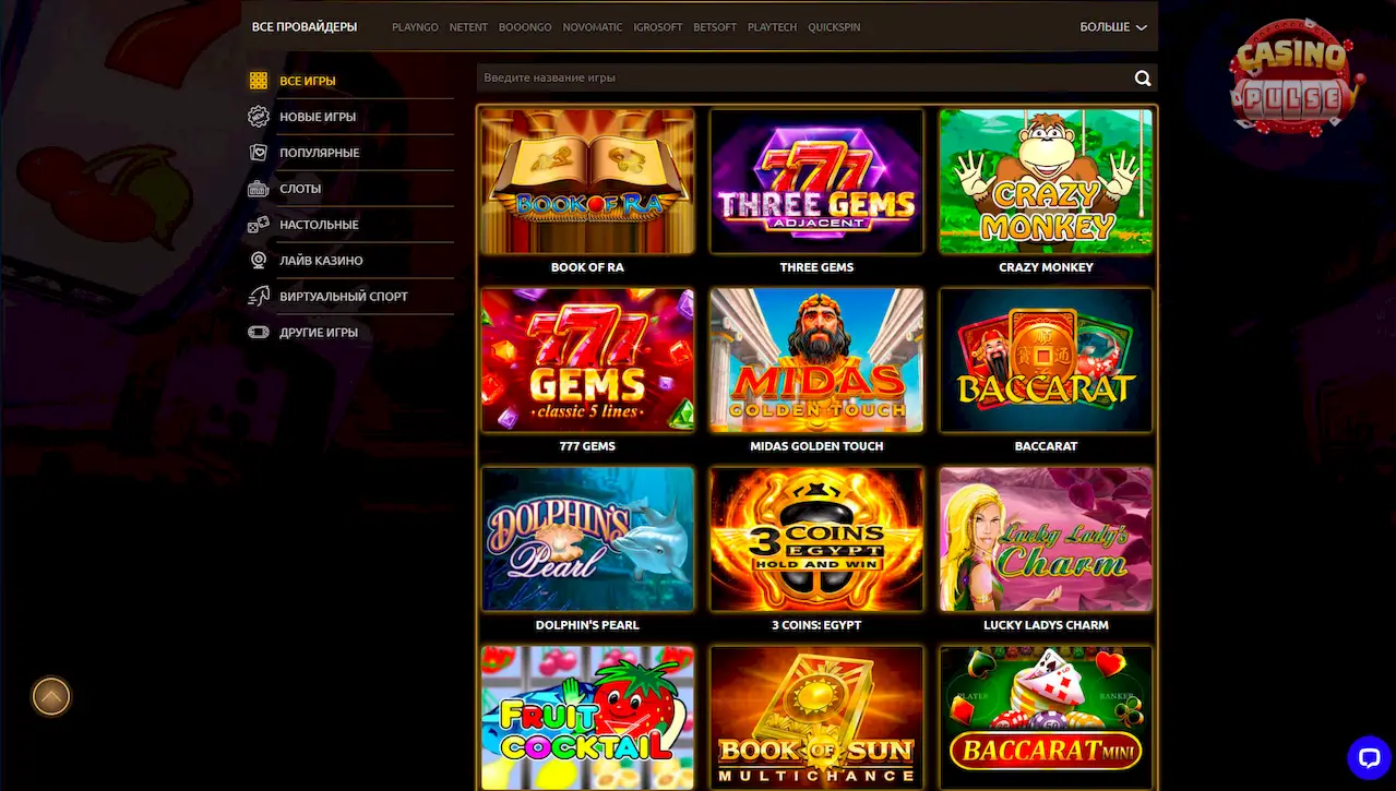 triumph казино игровые автоматы